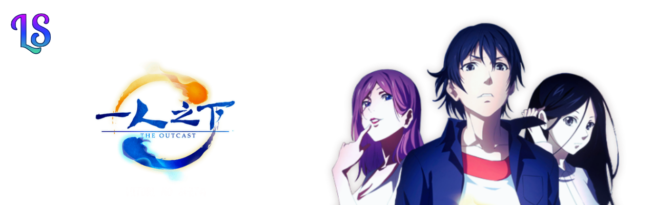 Hitori No Shita