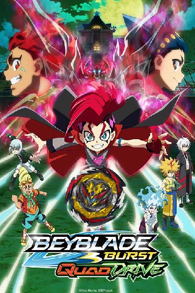 Beyblade Burst