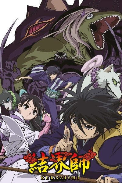 Kekkaishi