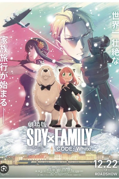 Spy X Family