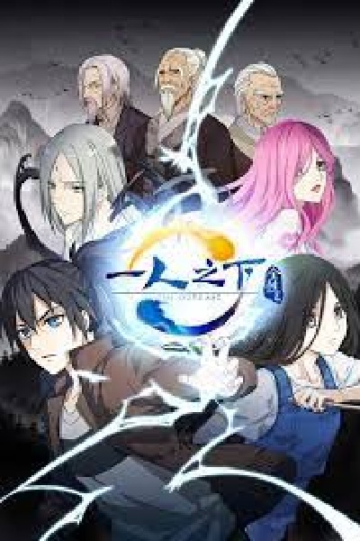 Hitori No Shita